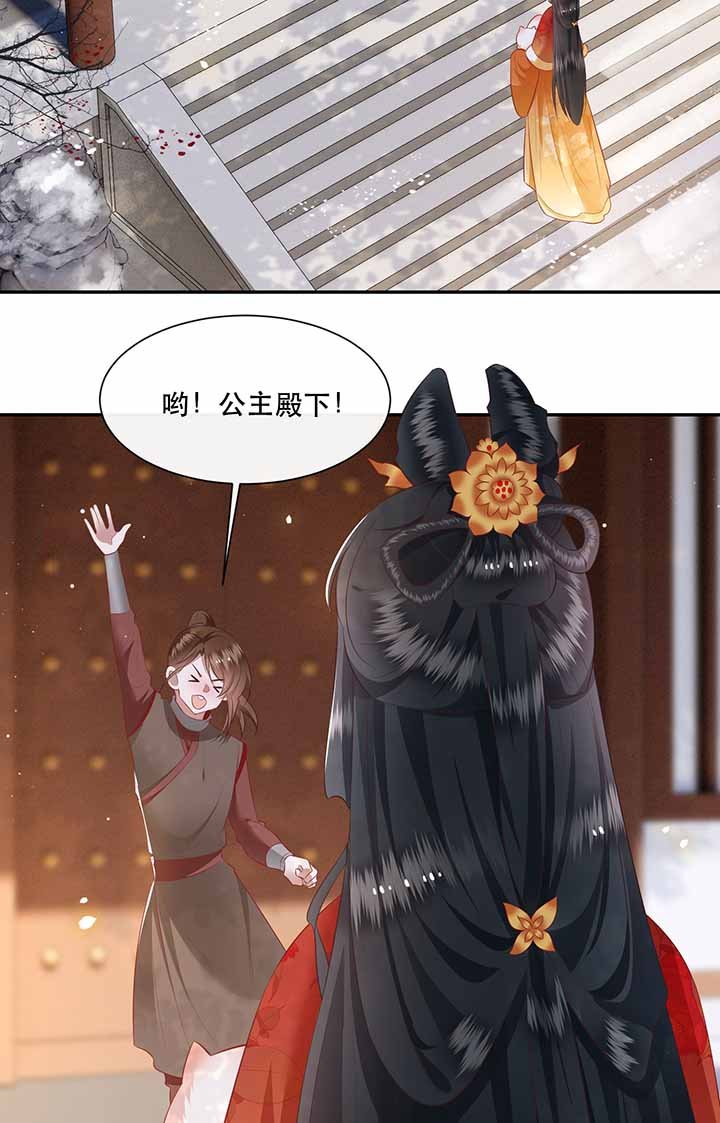 第121章：他就是你的儿子啊！
