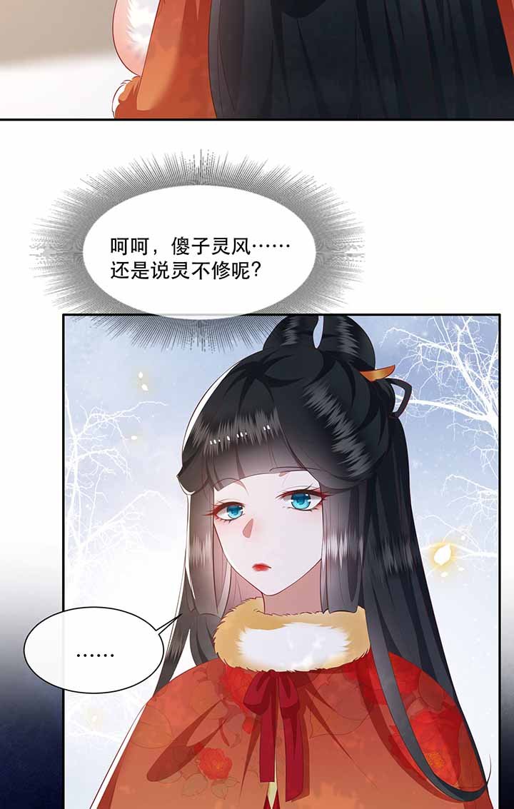 第121章：他就是你的儿子啊！