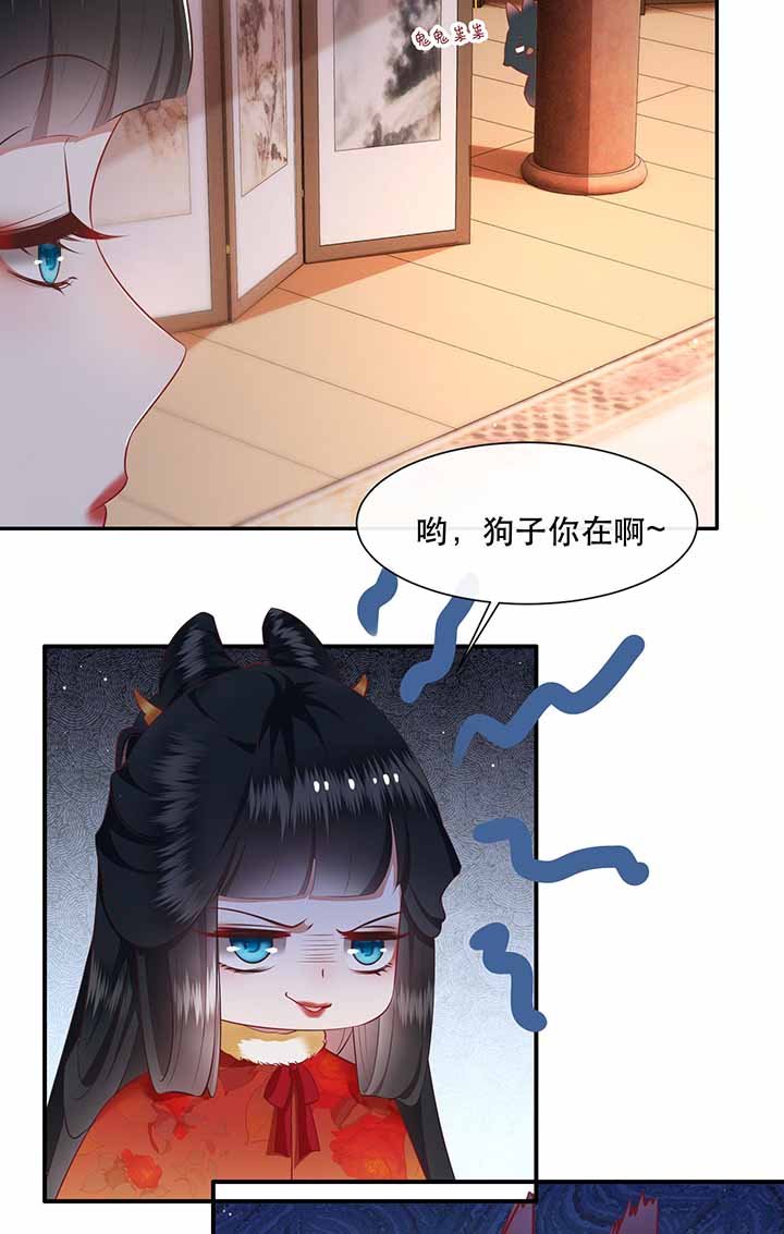 第121章：他就是你的儿子啊！