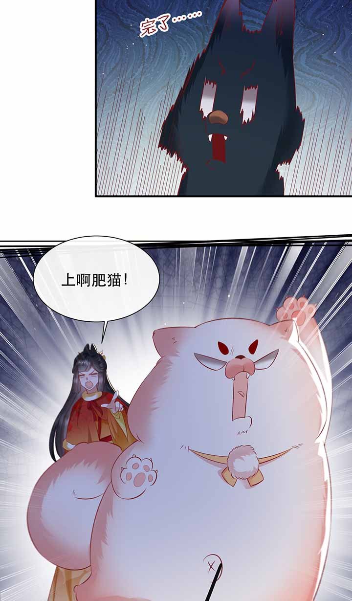 第121章：他就是你的儿子啊！