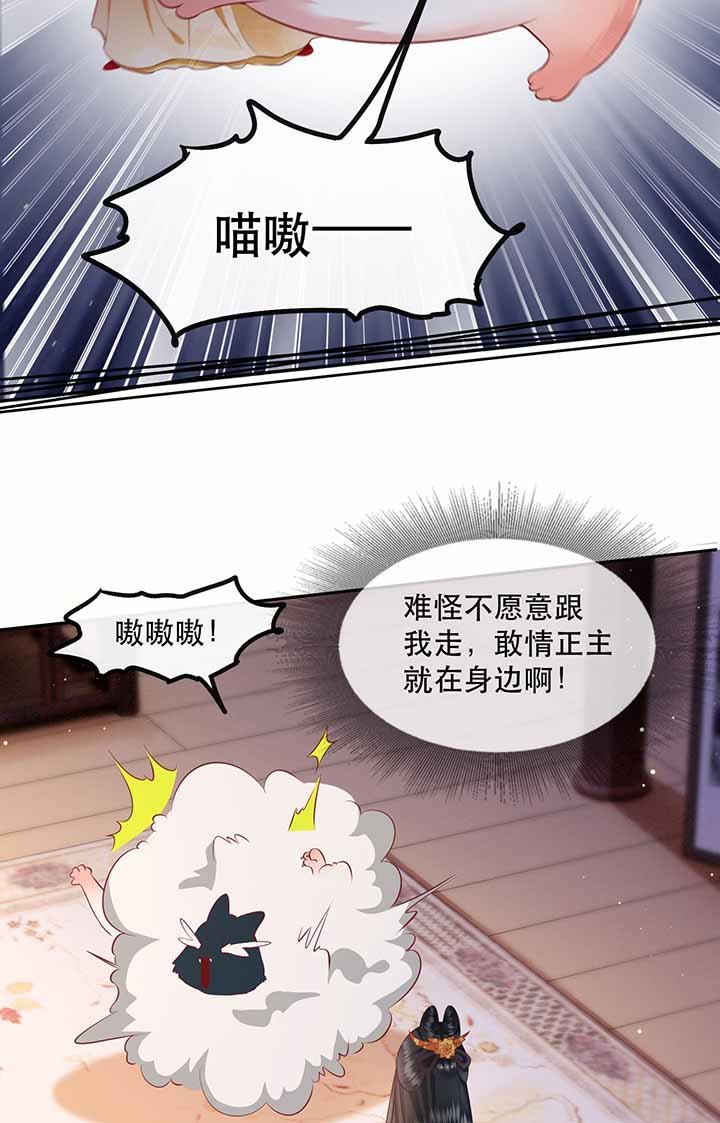 第121章：他就是你的儿子啊！