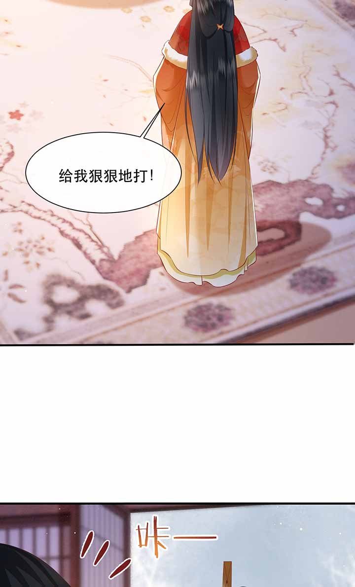 第121章：他就是你的儿子啊！