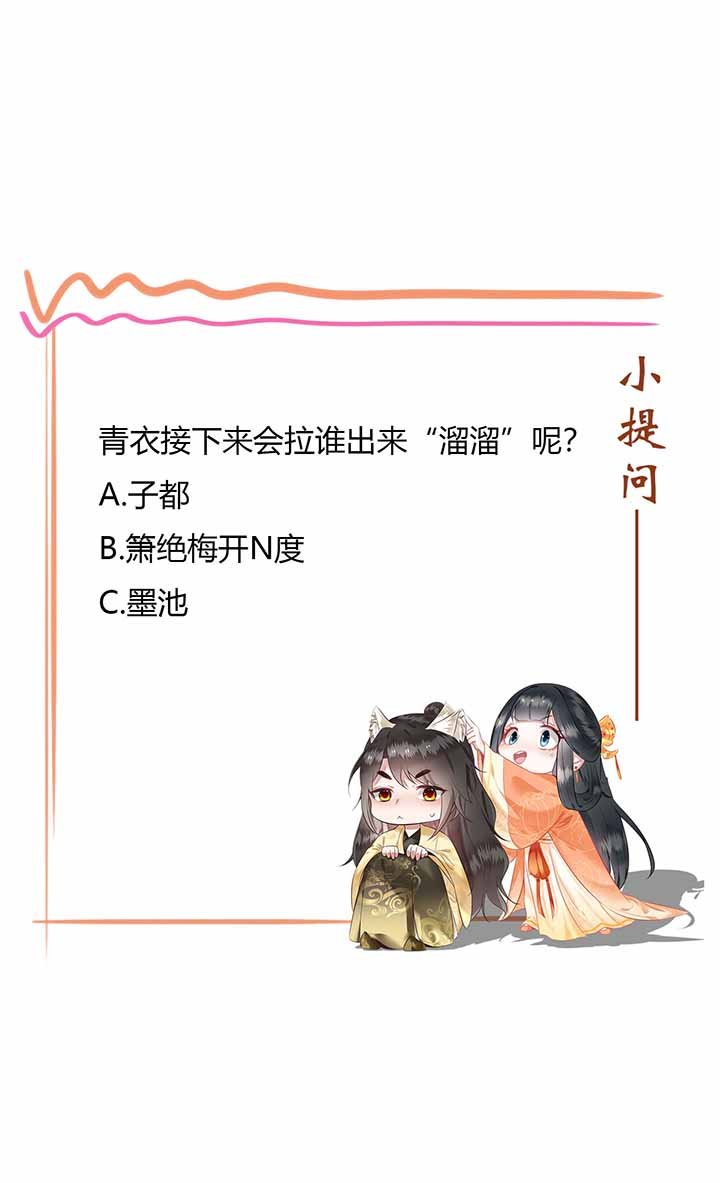 第121章：他就是你的儿子啊！