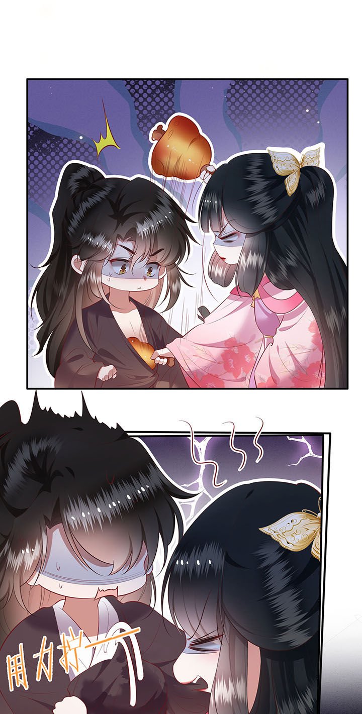 第122章：这是你自找的！