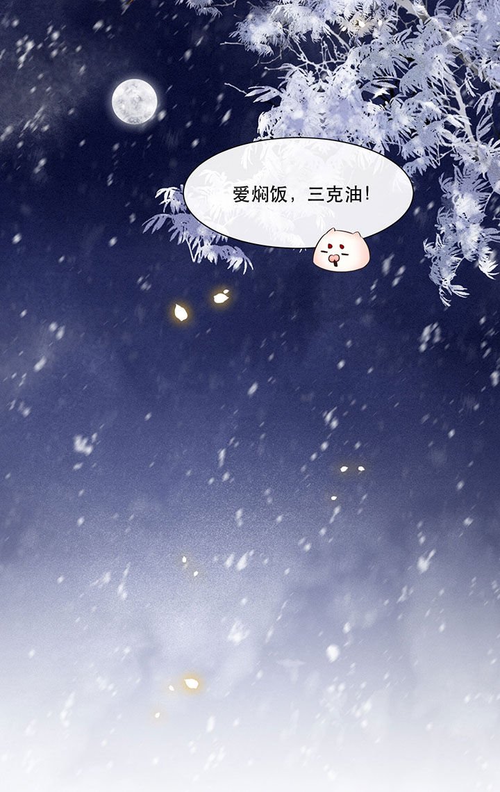 第122章：这是你自找的！