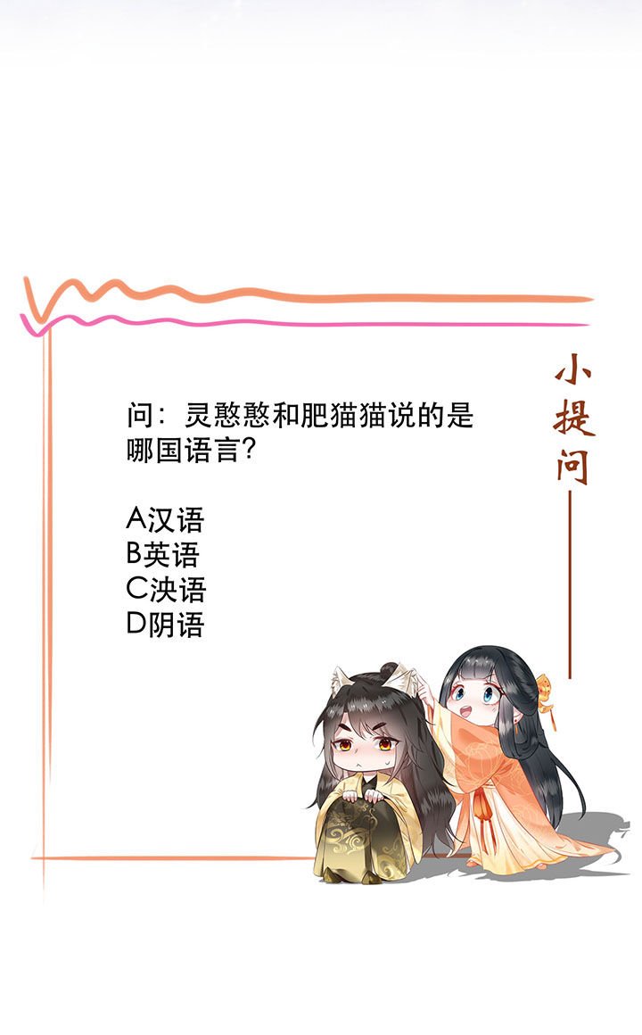 第122章：这是你自找的！