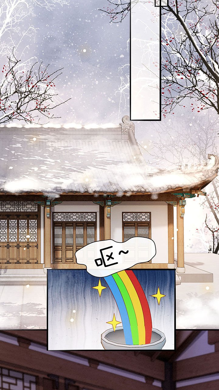第123章：本公主给你做老鳖汤