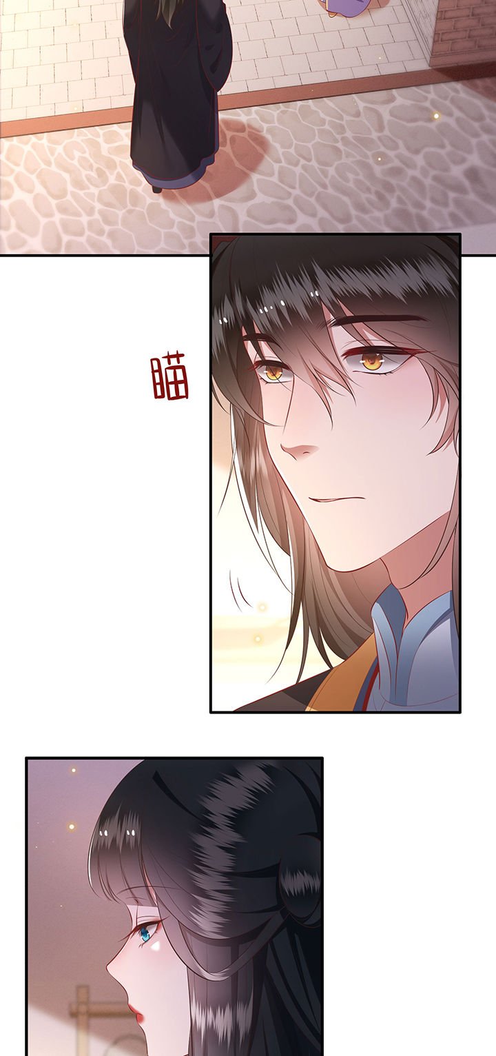 第124章：余生交给你