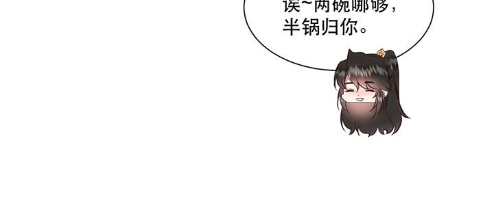 第124章：余生交给你