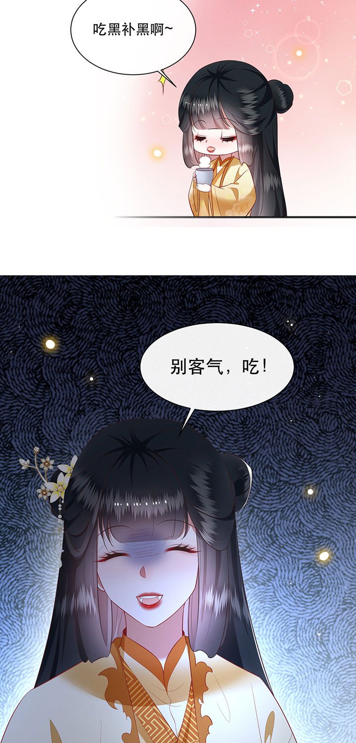 第124章：余生交给你