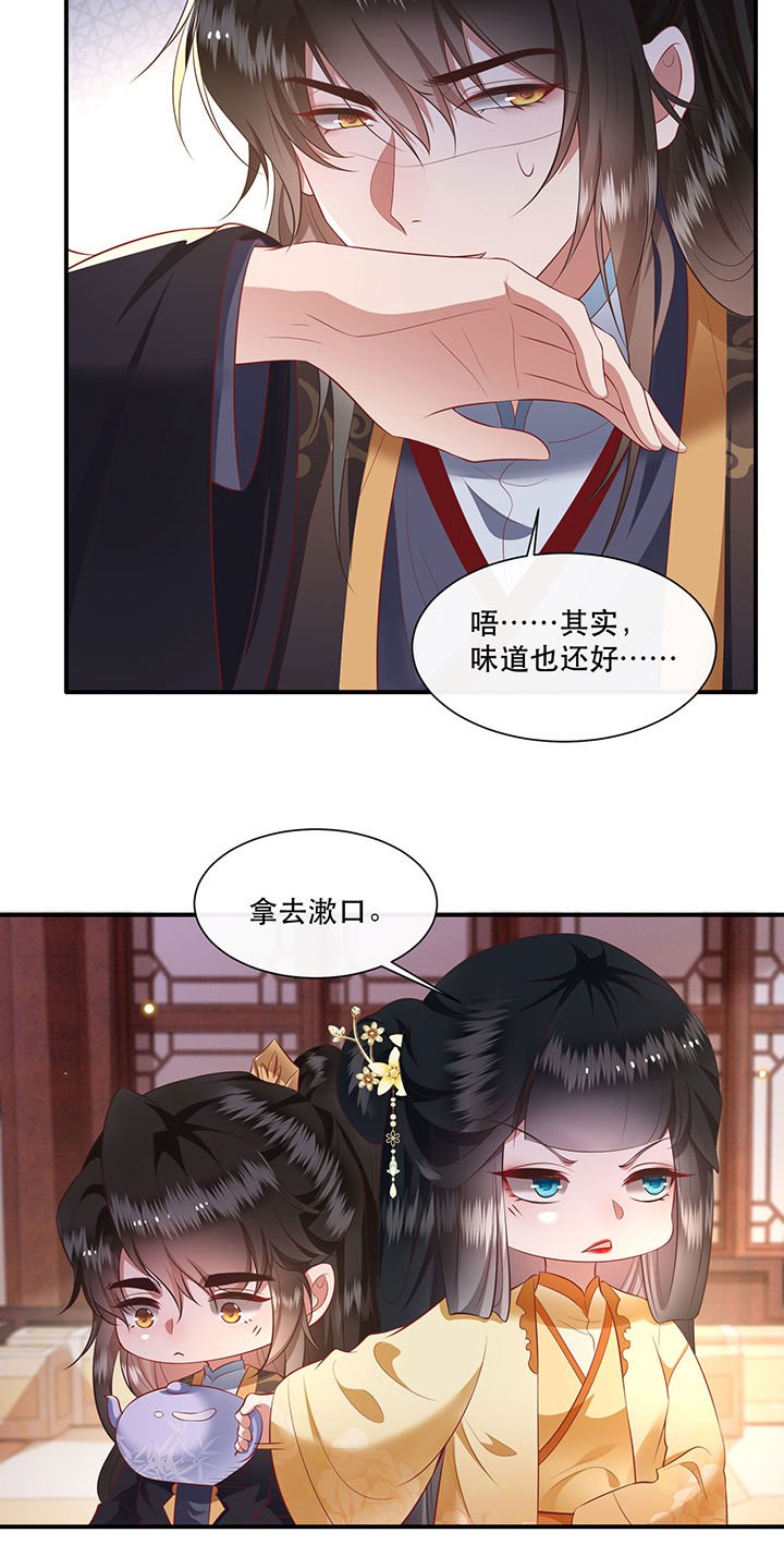 第124章：余生交给你