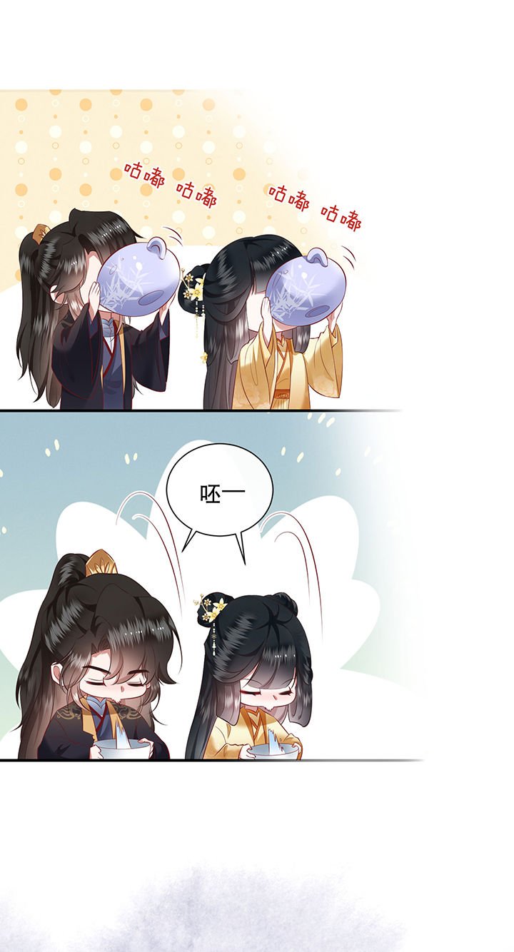 第124章：余生交给你