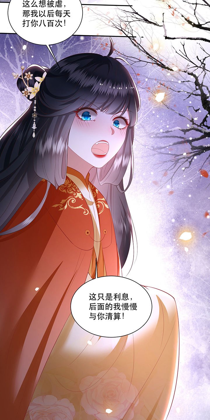 第125章：恋爱的酸臭味