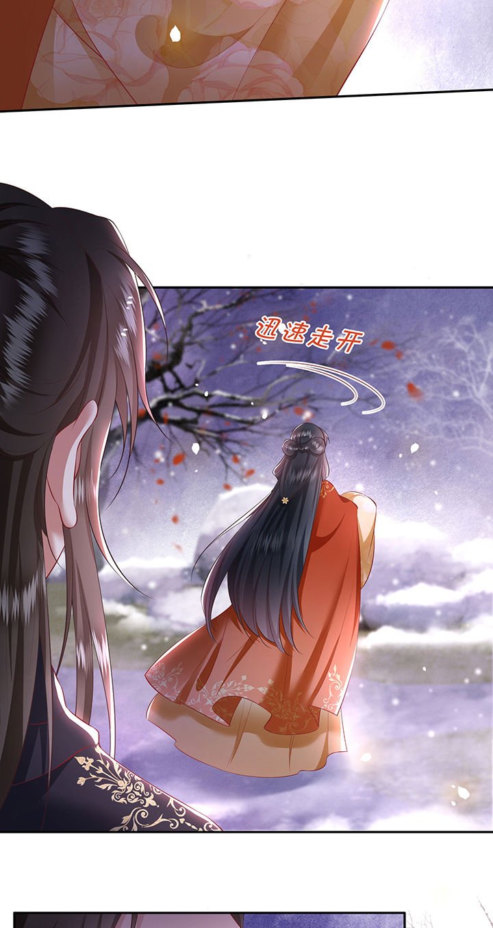 第125章：恋爱的酸臭味