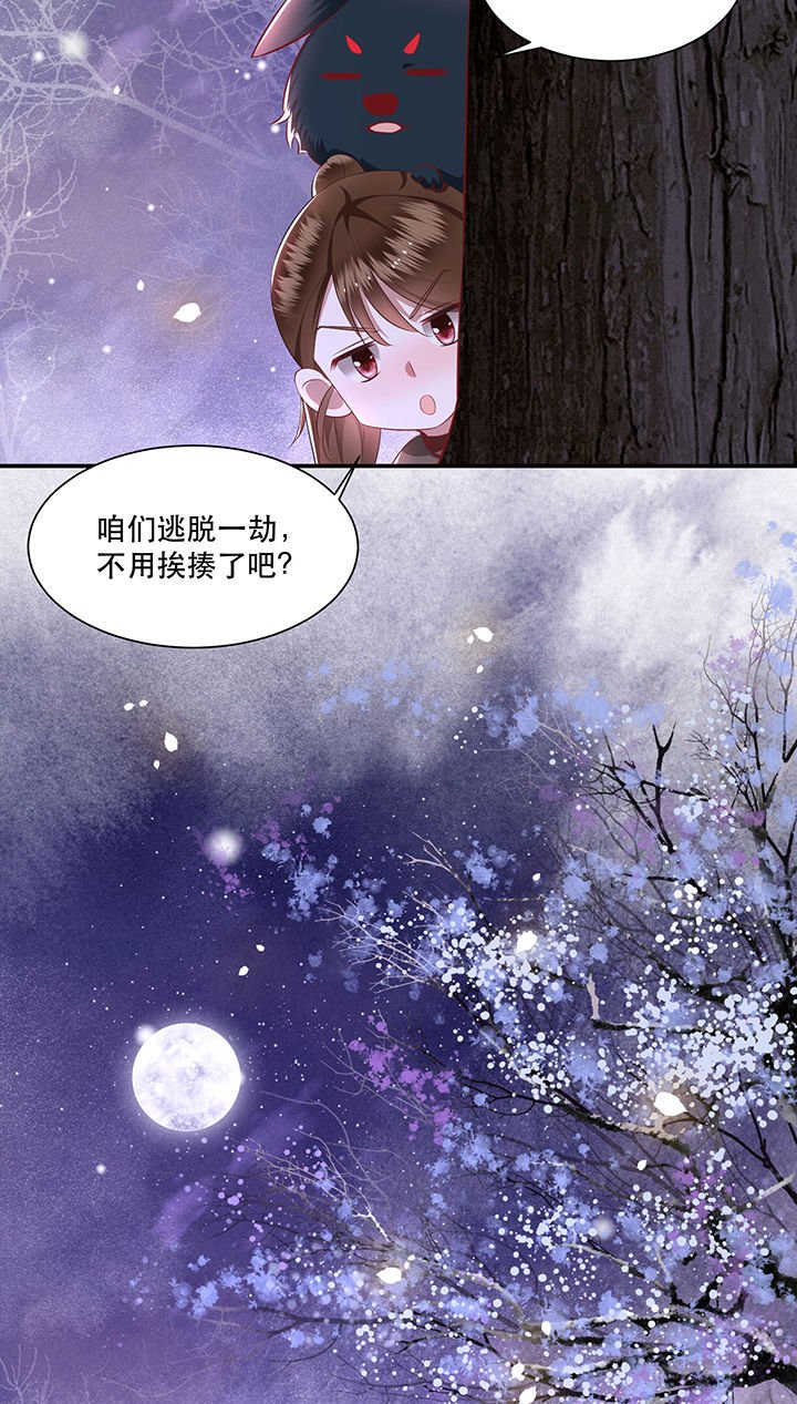 第125章：恋爱的酸臭味