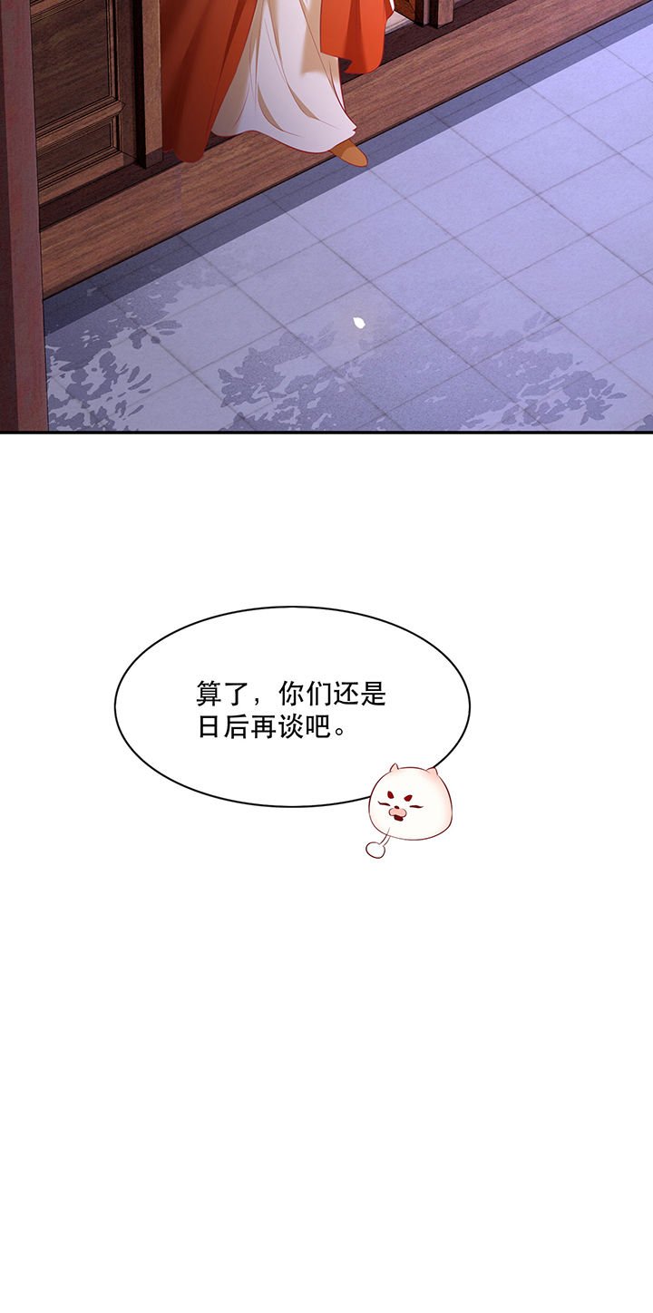 第125章：恋爱的酸臭味