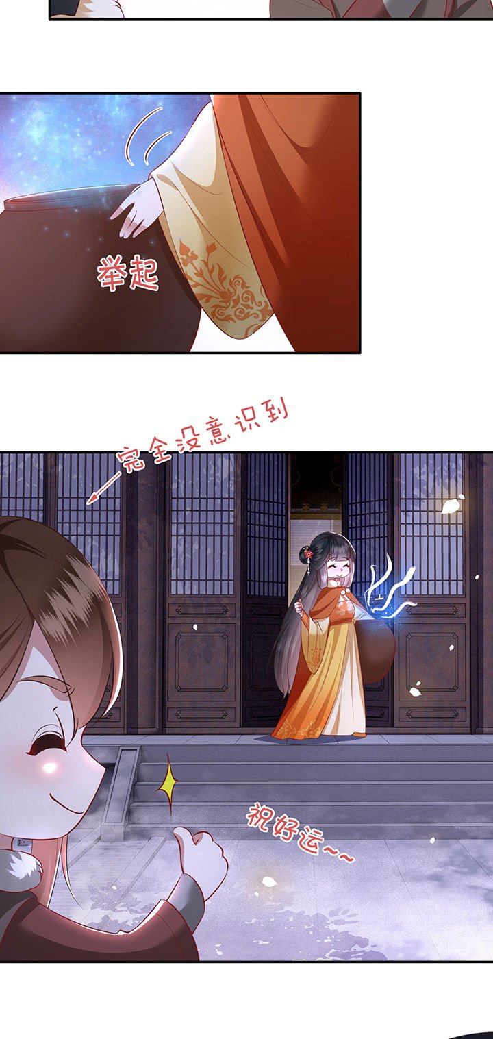 第125章：恋爱的酸臭味