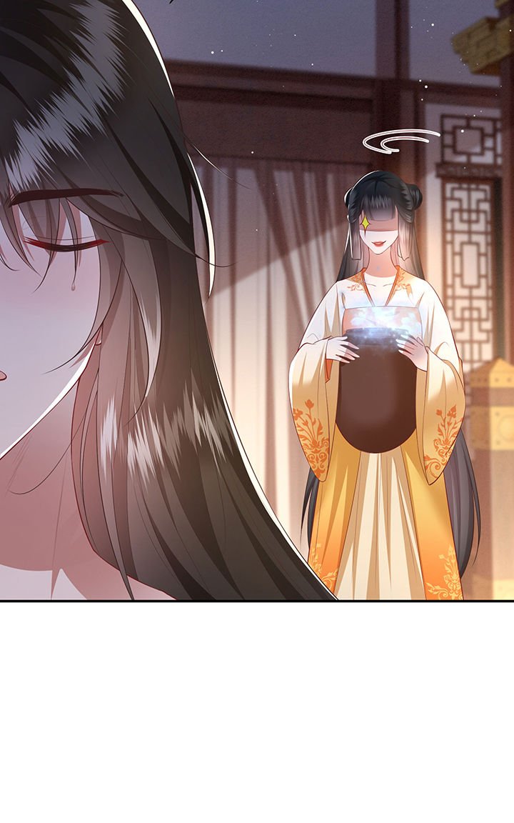 第125章：恋爱的酸臭味