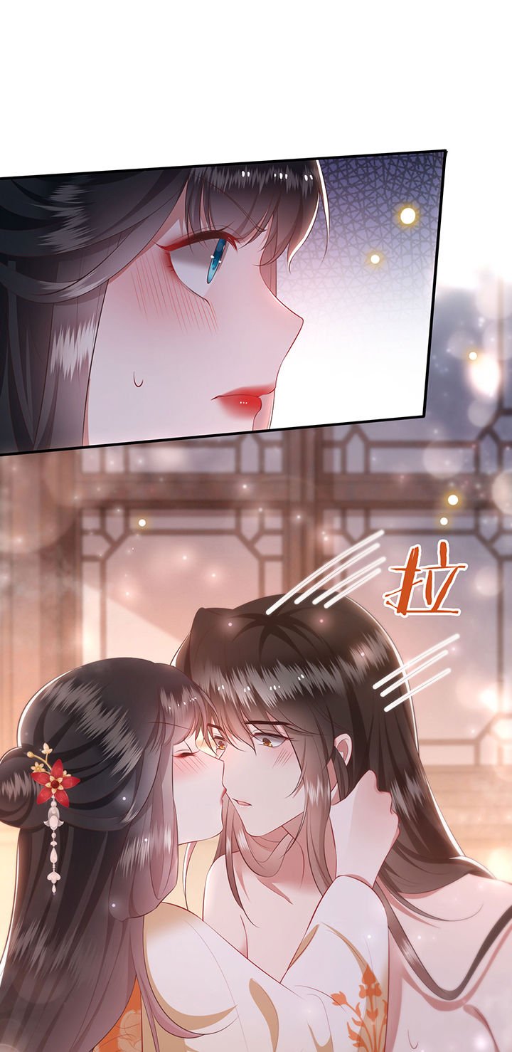 第125章：恋爱的酸臭味