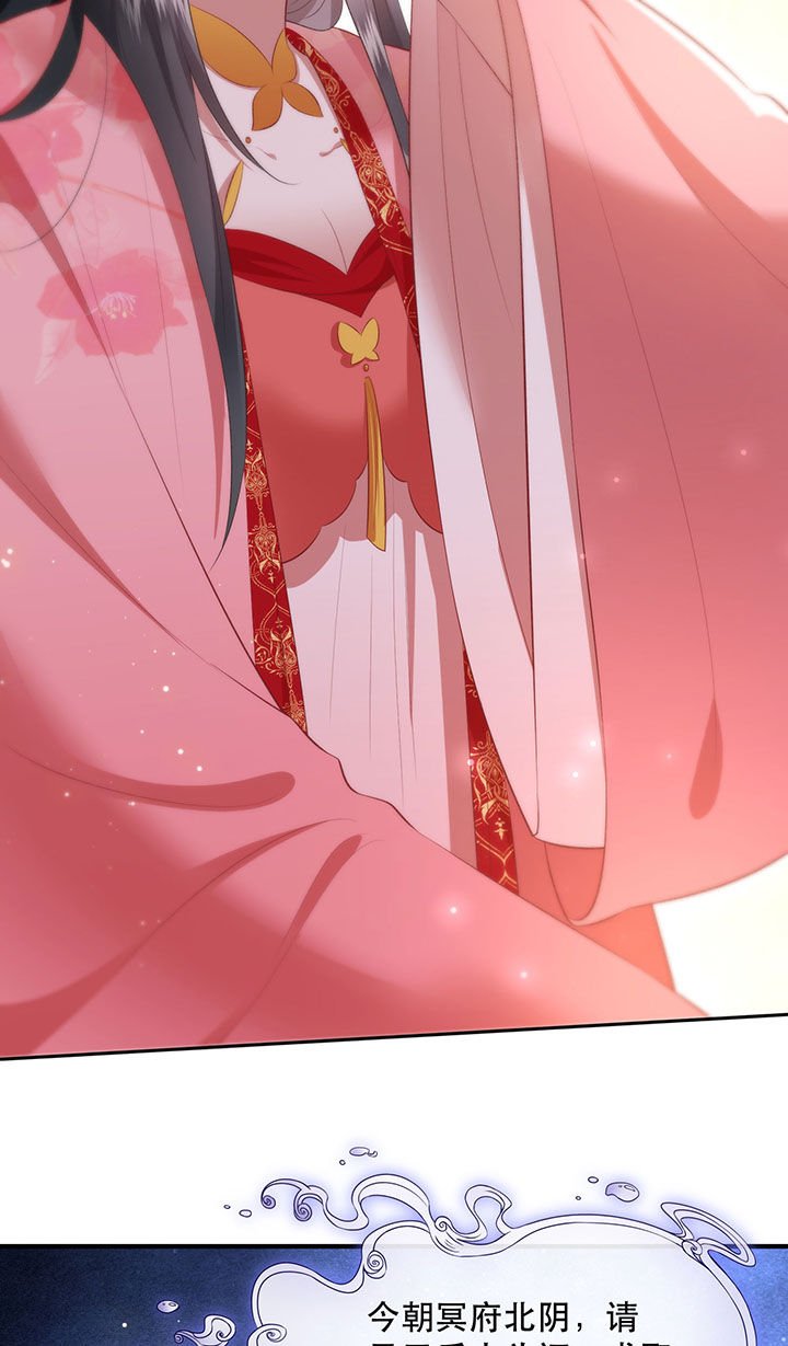 第126章：求个婚告昭六界？！