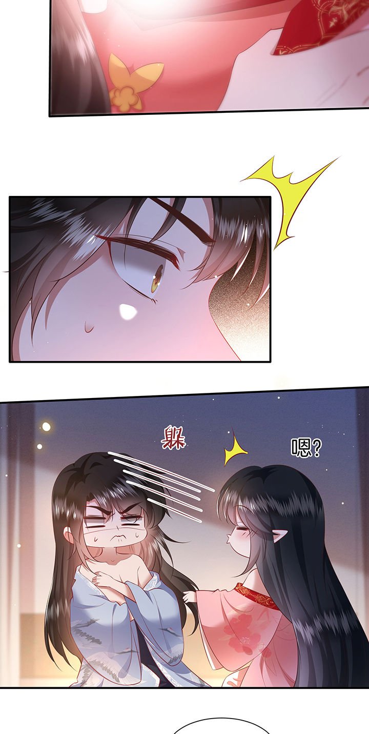 第127章：为夫教你道理