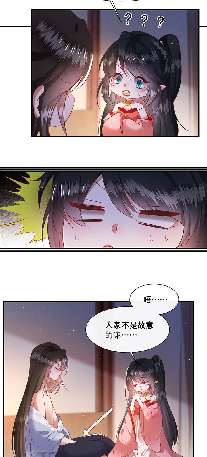 第127章：为夫教你道理