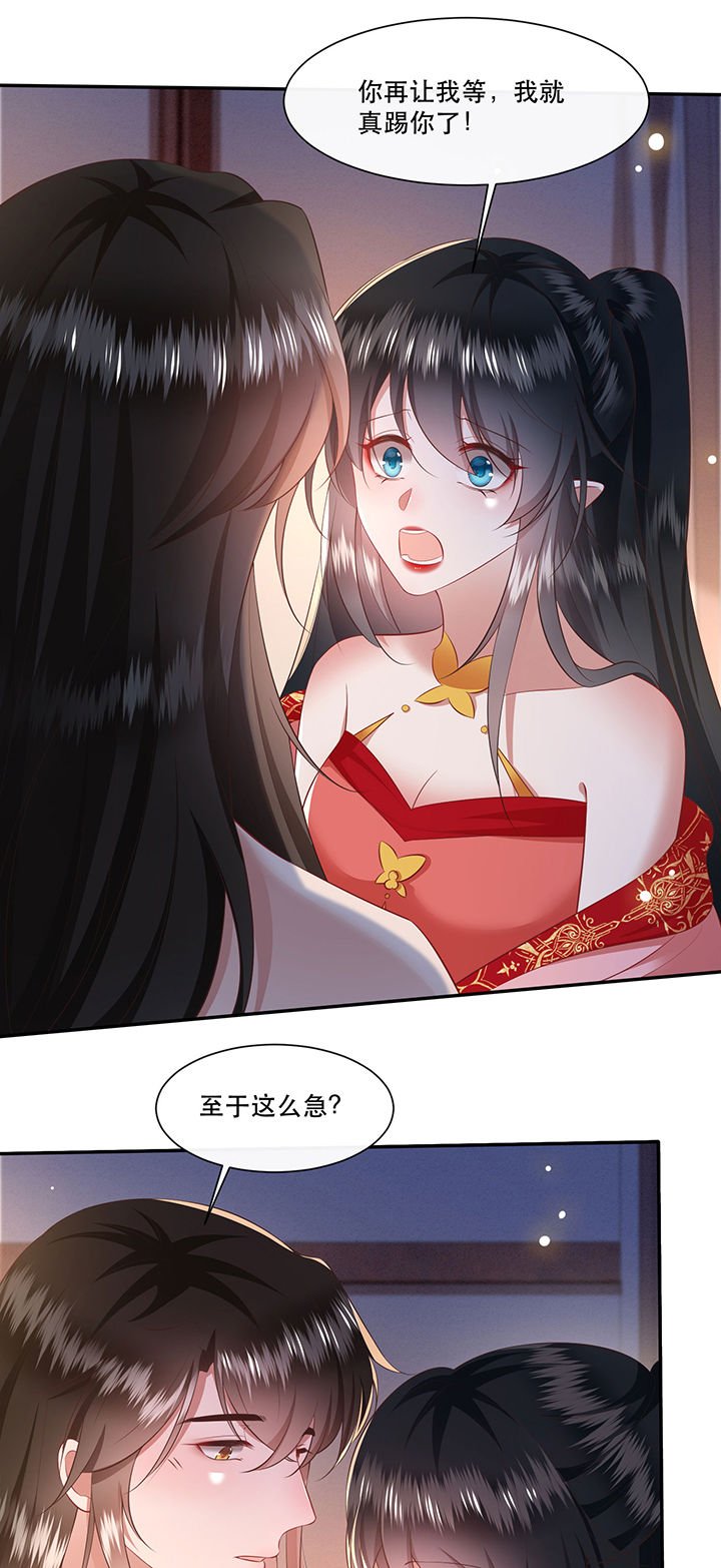 第127章：为夫教你道理