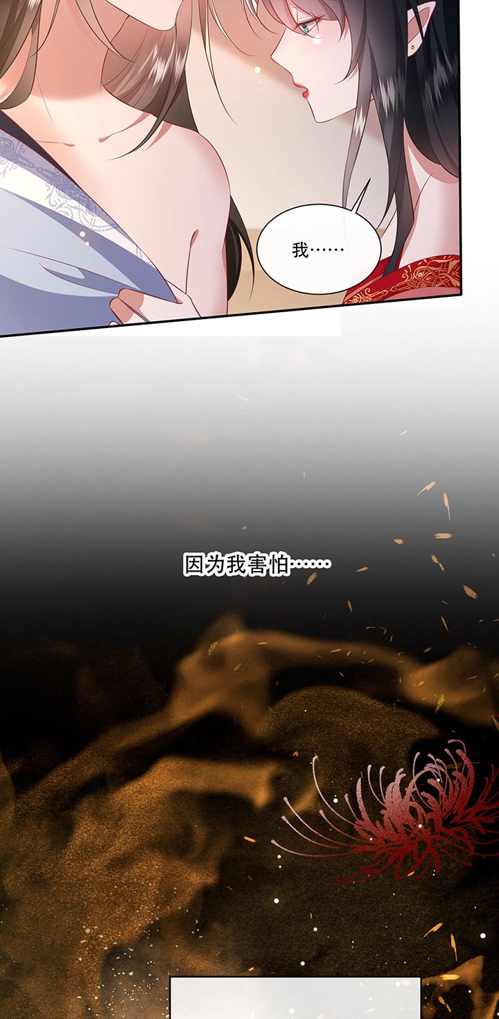 第127章：为夫教你道理