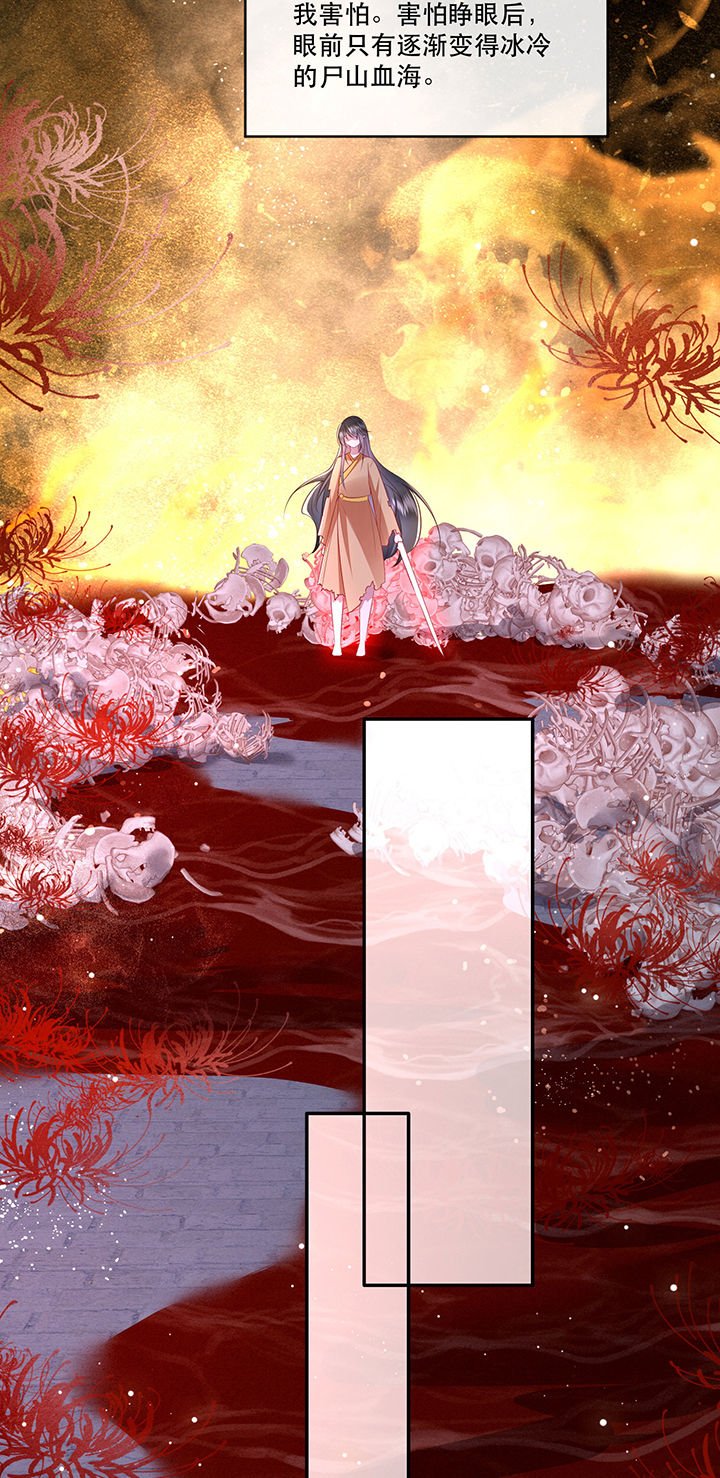 第127章：为夫教你道理