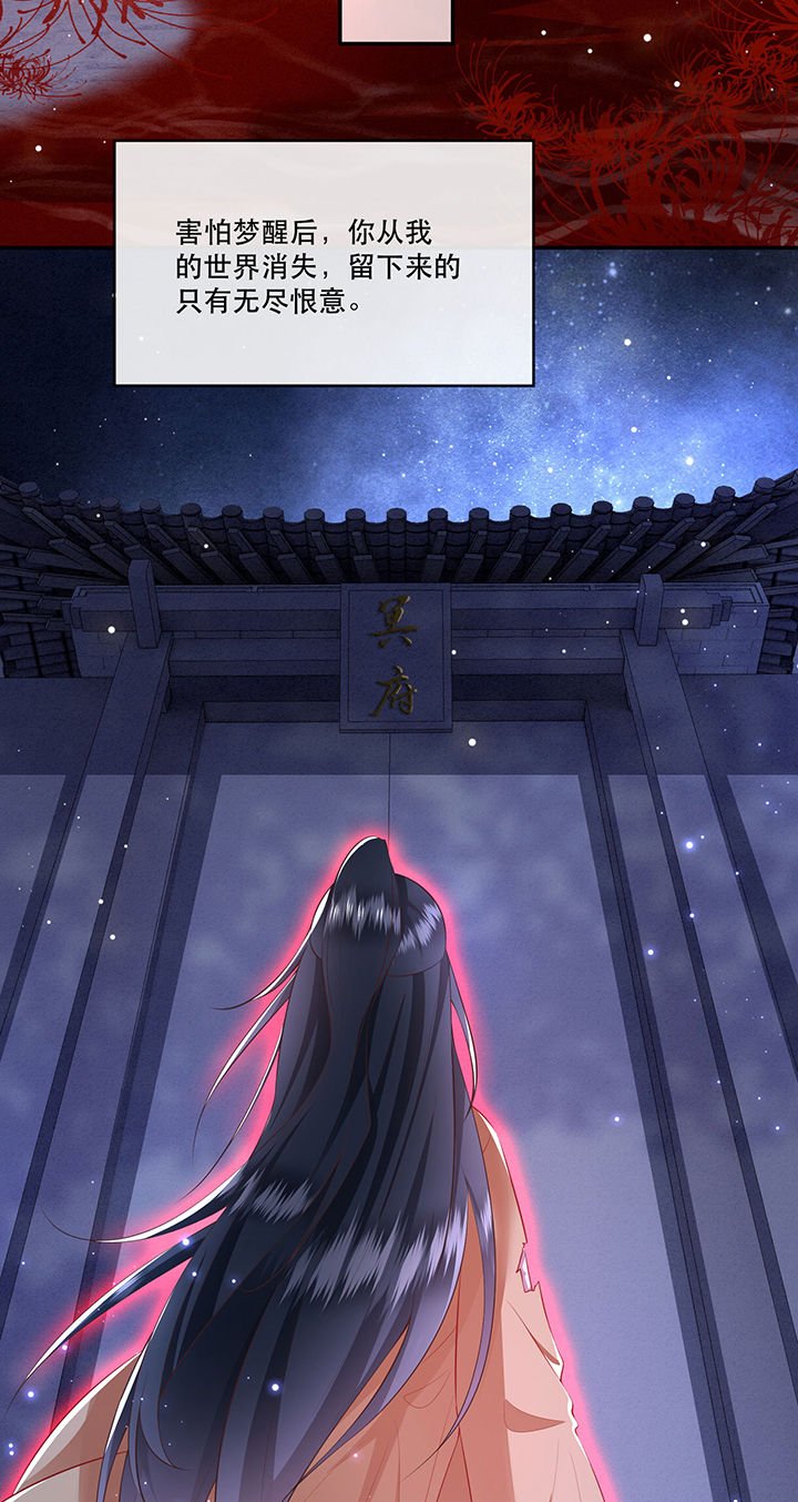 第127章：为夫教你道理