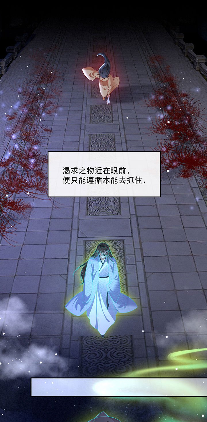 第127章：为夫教你道理