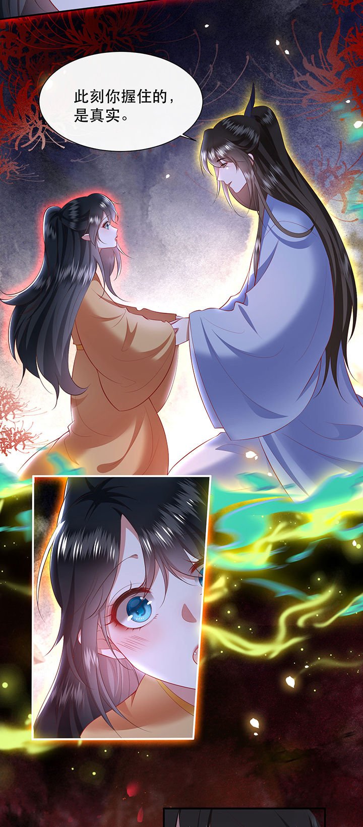 第127章：为夫教你道理