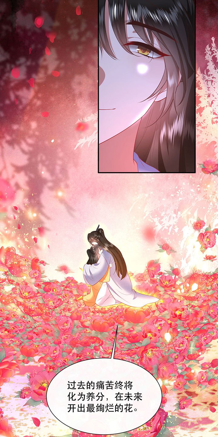 第127章：为夫教你道理