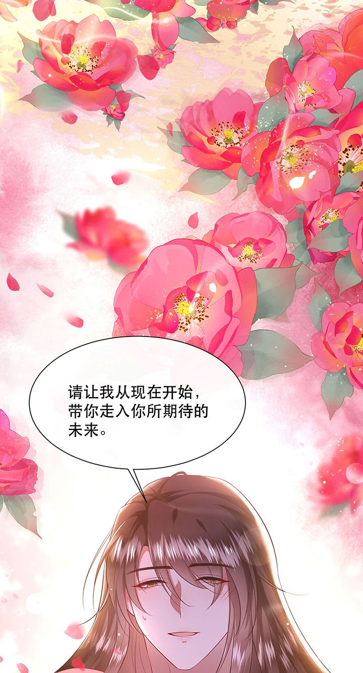 第127章：为夫教你道理