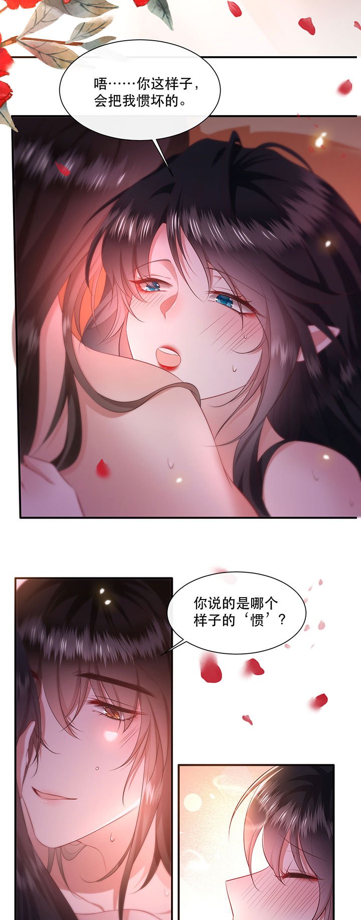 第127章：为夫教你道理