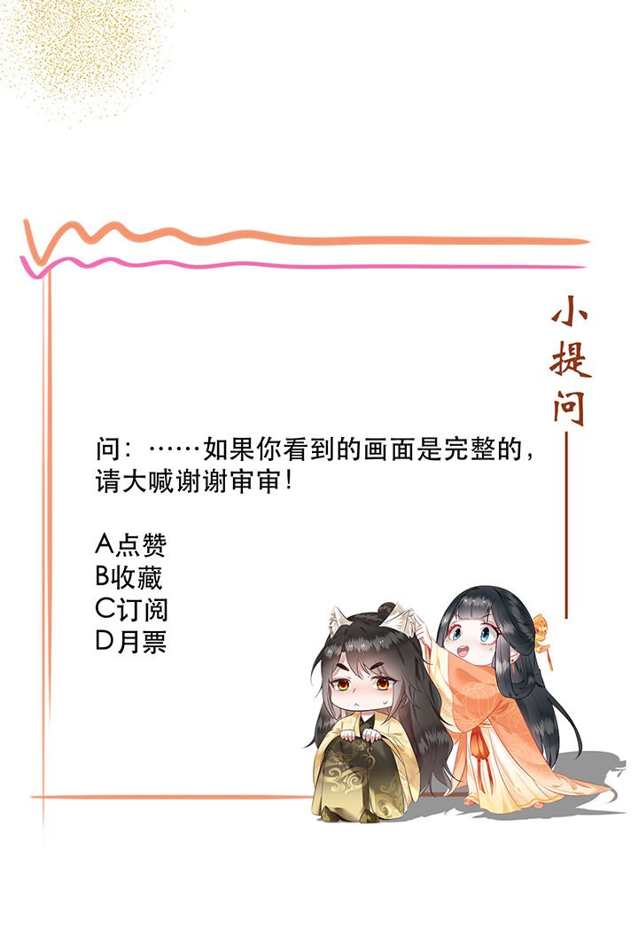 第127章：为夫教你道理