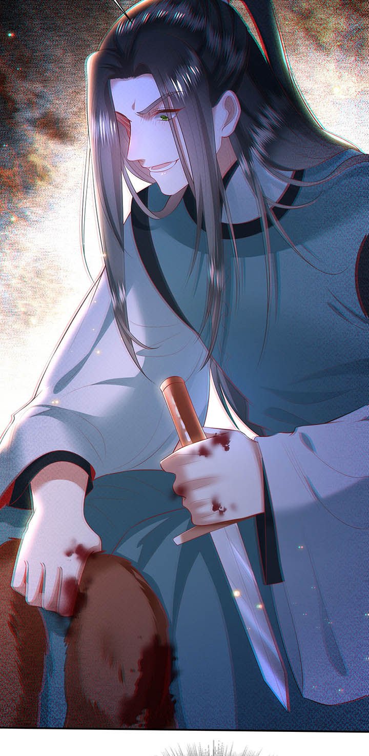 第128章：你这只蠢狐狸