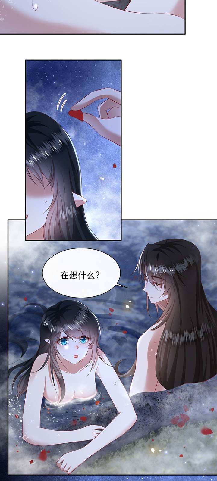 第128章：你这只蠢狐狸