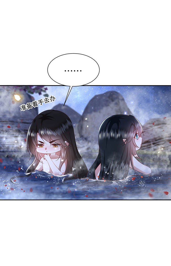 第128章：你这只蠢狐狸