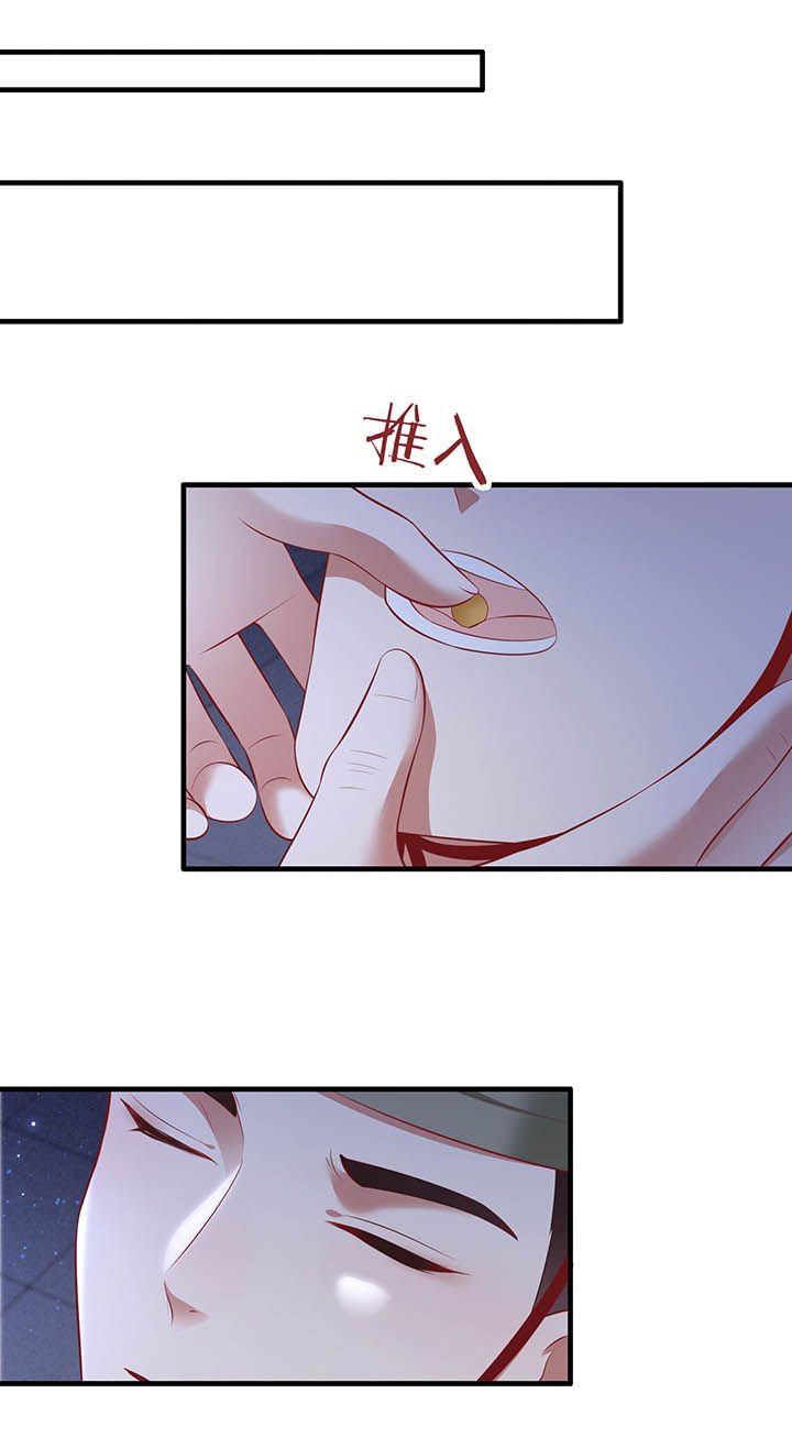 第128章：你这只蠢狐狸