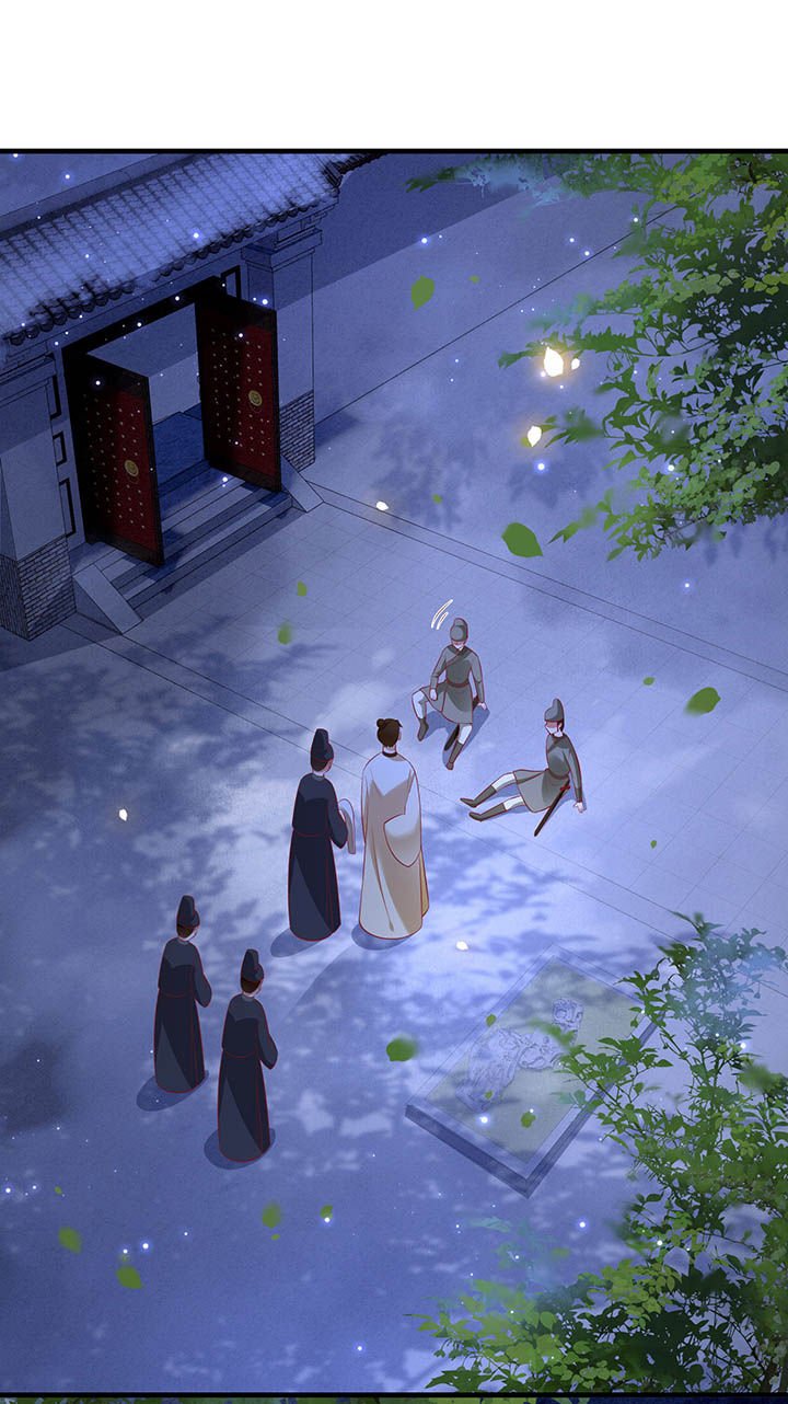 第128章：你这只蠢狐狸