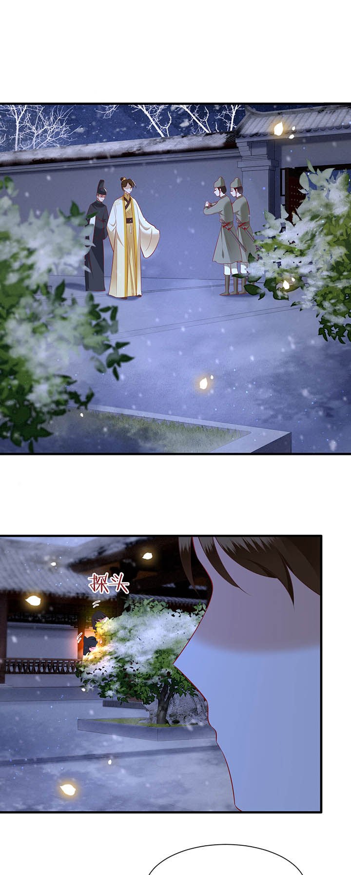 第129章：竟然还活着！