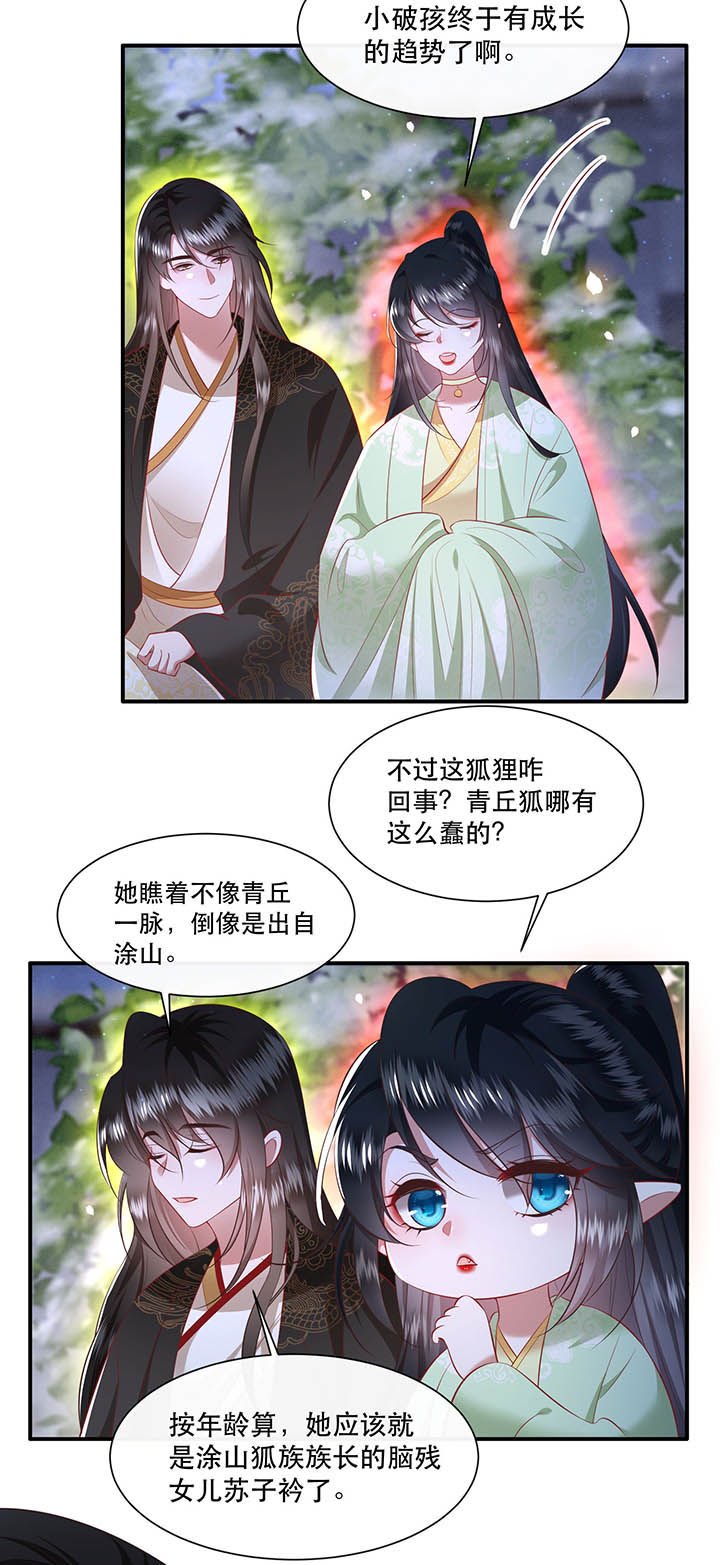 第129章：竟然还活着！