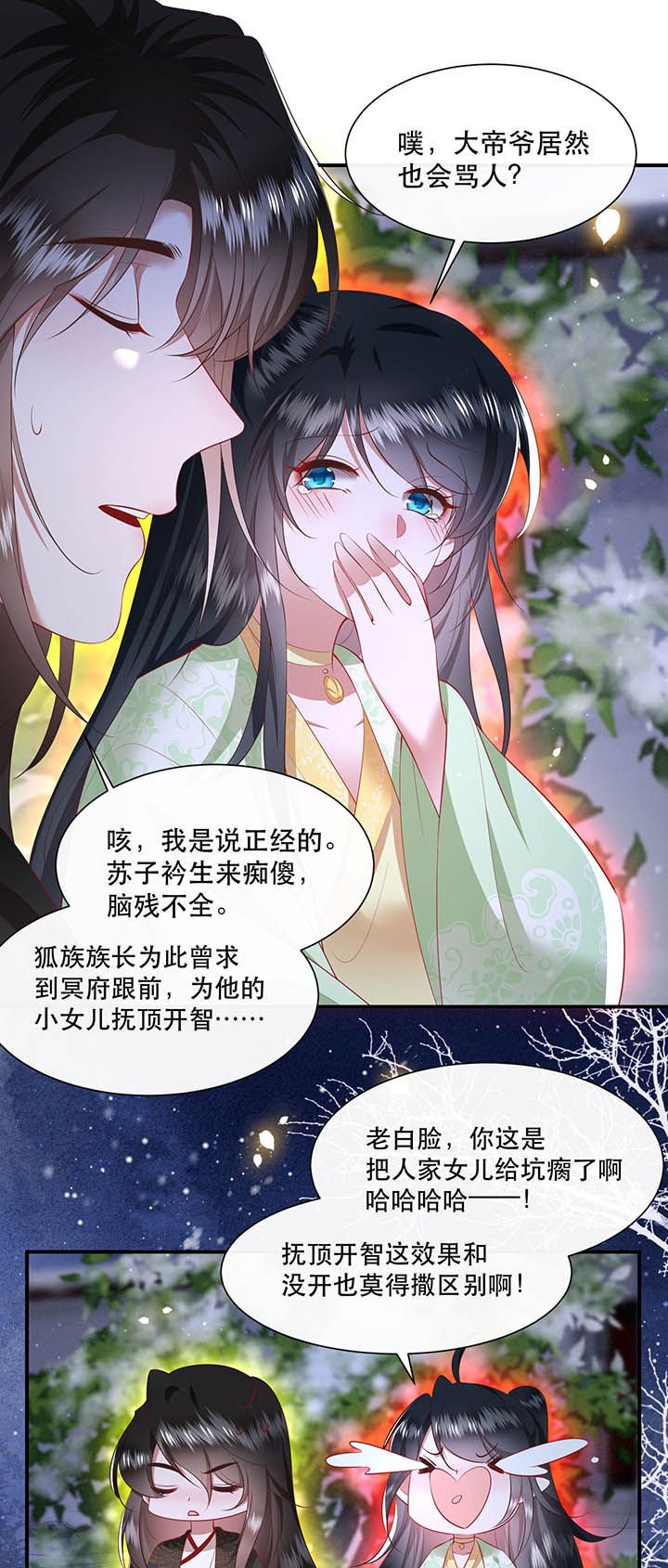 第129章：竟然还活着！