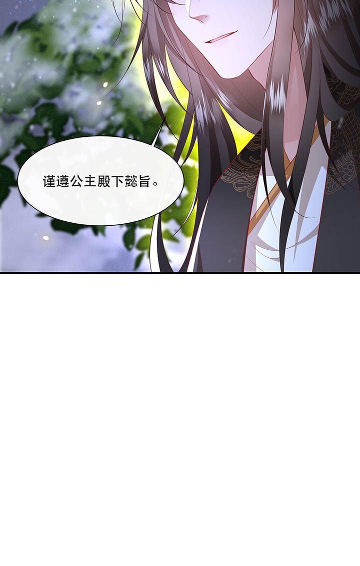 第129章：竟然还活着！