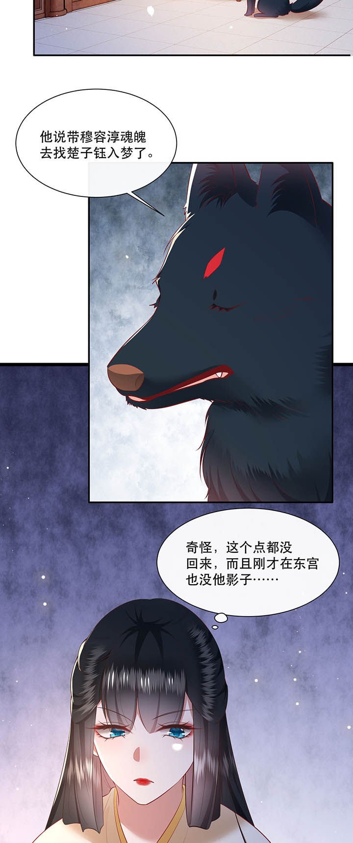 第129章：竟然还活着！