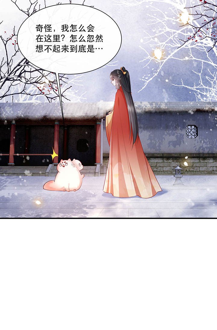 第129章：竟然还活着！
