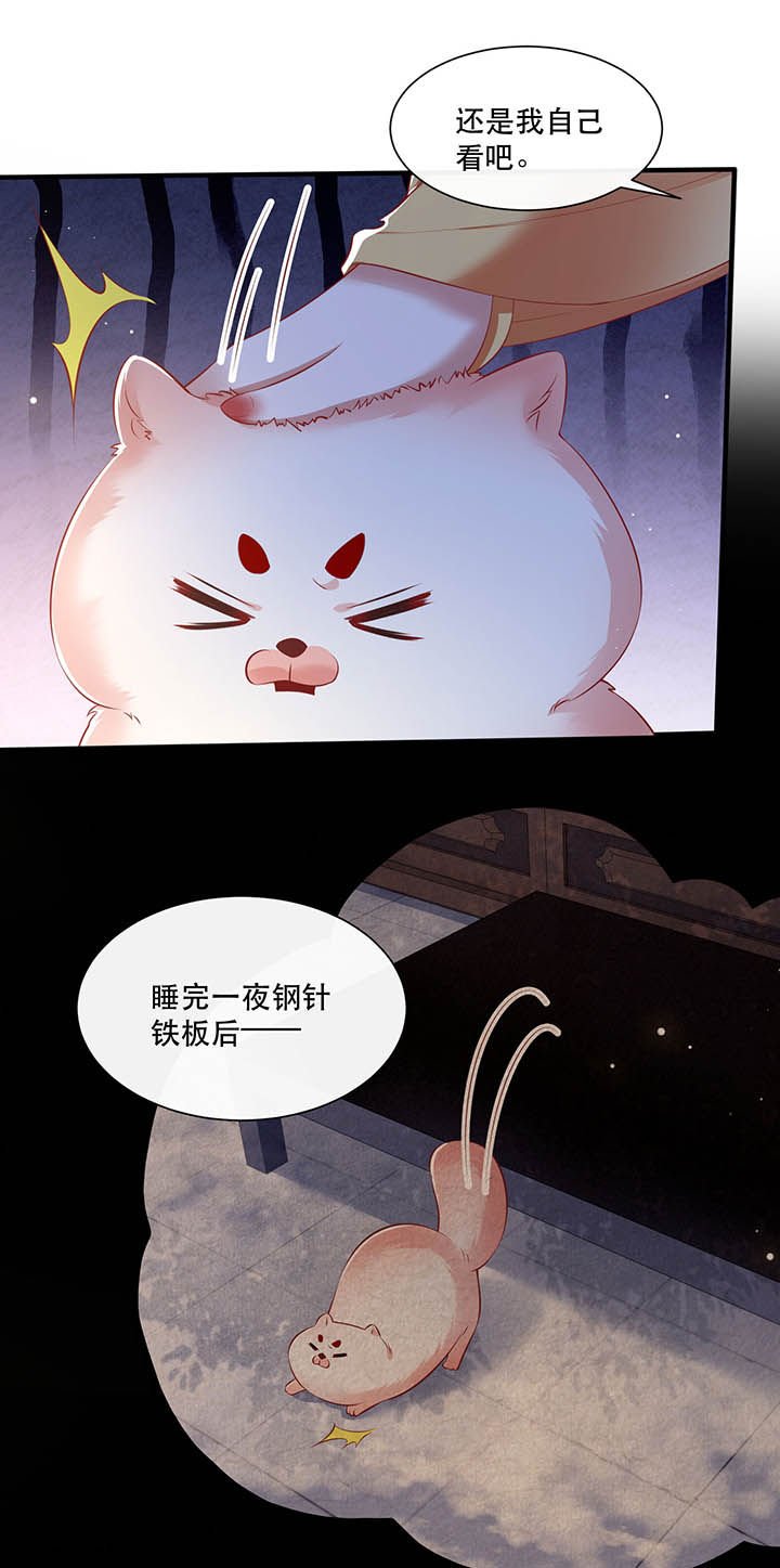 第129章：竟然还活着！