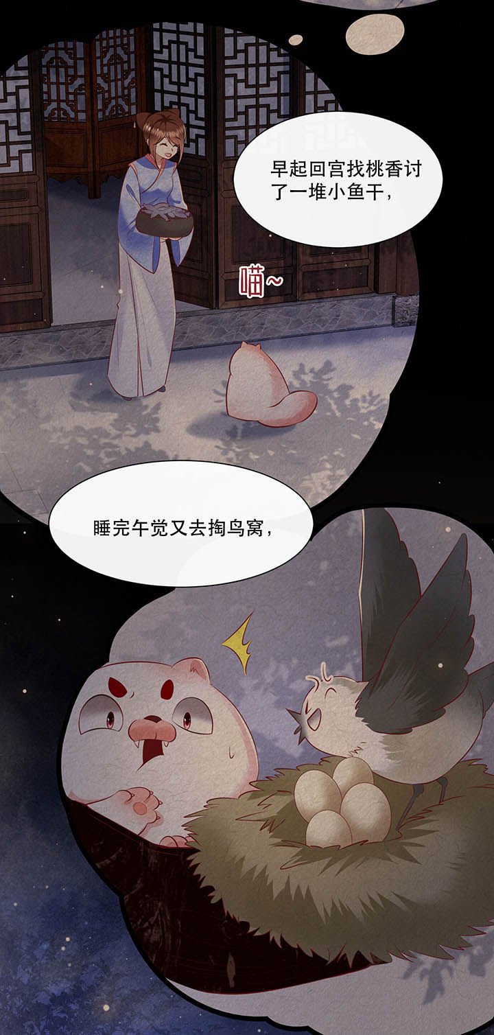 第129章：竟然还活着！