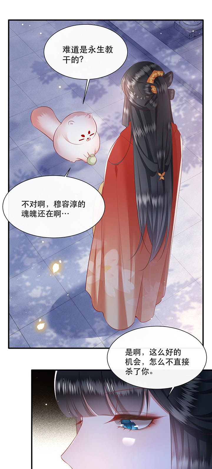 第129章：竟然还活着！